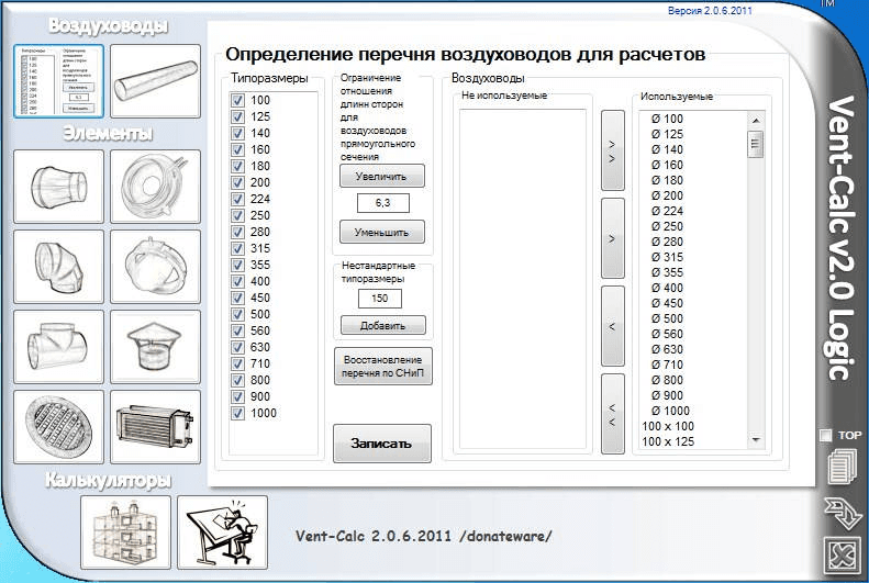 план